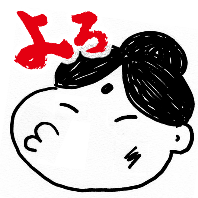 LINEスタンプ